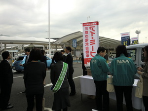３.JPGのサムネイル画像
