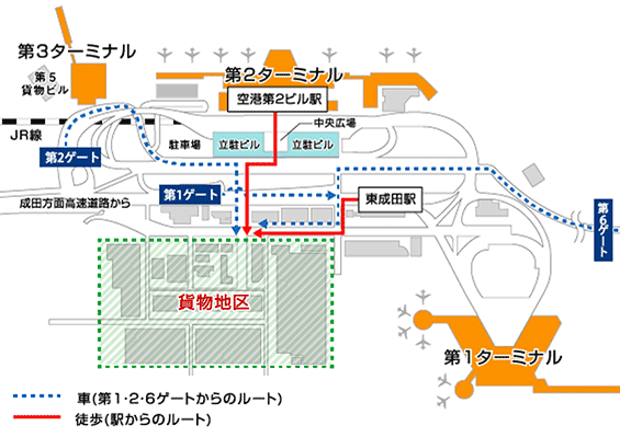 貨物地区へのアクセスマップ図