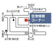 「成田空港 空と大地の歴史館」内、空港情報コーナーのマップ