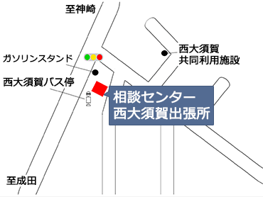 相談センター西大須賀出張所のマップ